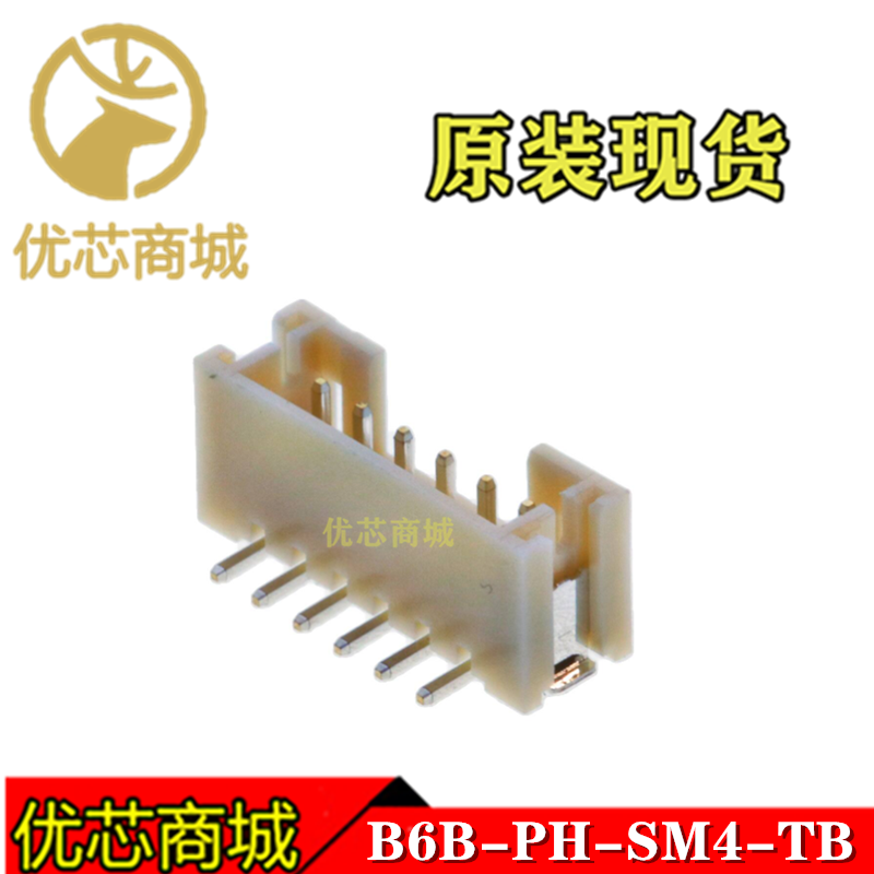 JST连接器 B6B-PH-SM4-TB(LF)(SN) 插座针座6Pin 间距2mm 现货