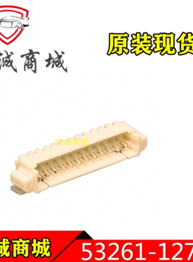 532611271   53261-1271   MOLEX  12P间距1.25mm针座接插件