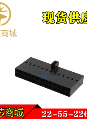 MOLEX连接器 22-55-2262 22552262 2255-2262 端子胶壳26P 现货