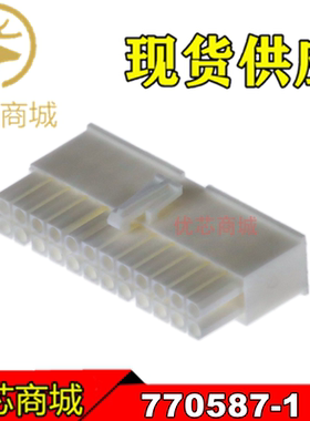 TE/AMP泰科连接器 770587-1 胶壳塑壳24Pin 间距4.14mm 原装正品