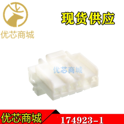 TE/AMP泰科连接器174923-1