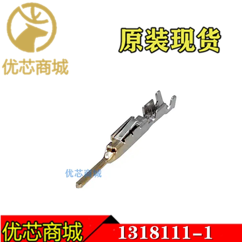 TE连接器1318111-1压接端子