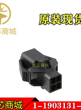 TE/AMP泰科连接器 1-1903131-2 端子胶壳4Pin 间距2.5mm 原装现货