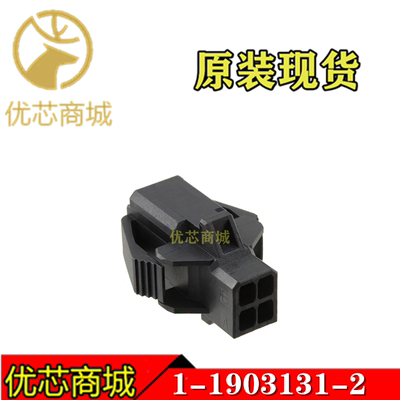 TE/AMP泰科连接器 1-1903131-2 端子胶壳4Pin 间距2.5mm 原装现货