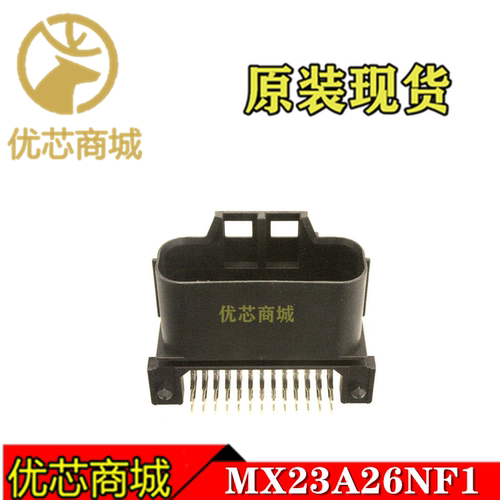 JAE连接器 MX23A26NF1 插座针座26Pin 间距2.5mm 弯针 原装现货