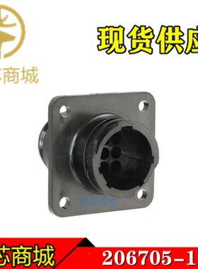 TE/AMP泰科连接器 206705-1 圆形连接器9Pin 原装接插件 现货