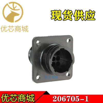TE/AMP泰科连接器 206705-1 圆形连接器9Pin 原装接插件 现货