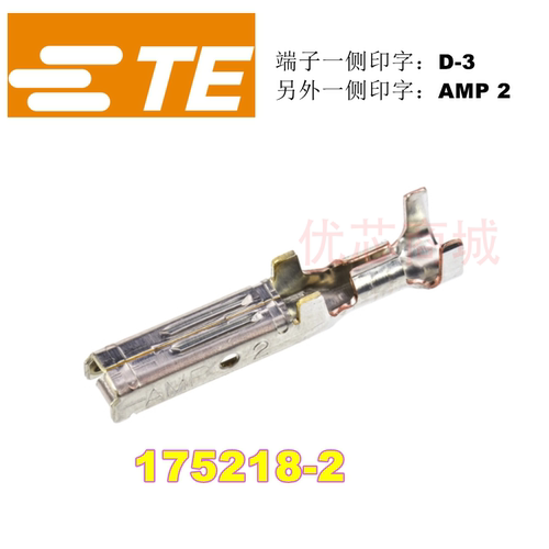 AMP2D-3压接端子175218-2