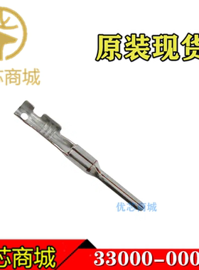 MOLEX连接器 330000002 33000-0002 压接端子 线规16-20AWG 现货