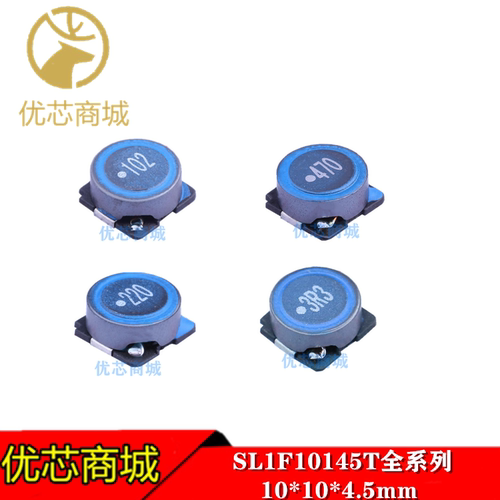 SLF10145T-150M2R2-PF 贴片功率屏蔽电感 15UH 2.2A 10*10*4.5mm