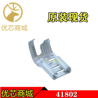 TE/AMP泰科连接器 41802 压接端子插针 线规12-18AWG 原装现货