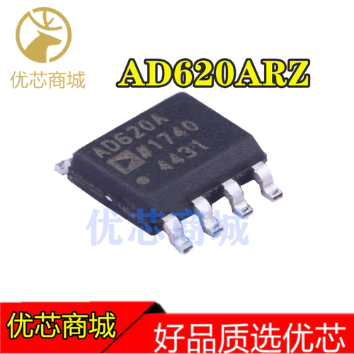 AD620A AD620ARZ  SOP8  AD620ARZ-REEL7 低漂移低功耗仪表放大器