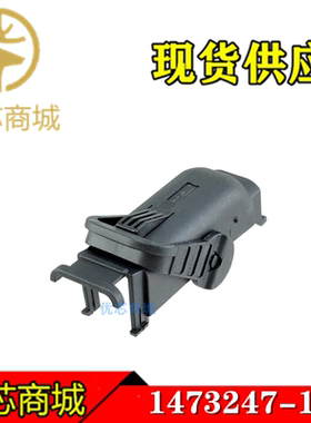 TE/AMP泰科连接器 1473247-1 连接器附件81Pin 接插件外壳现货