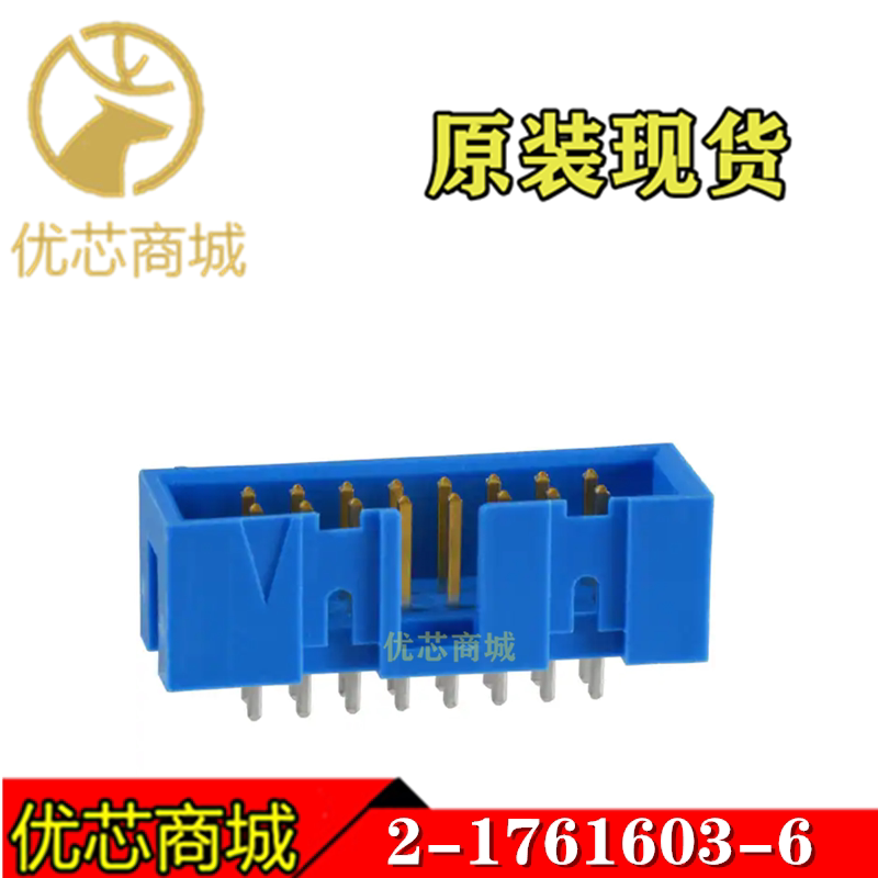 TE/AMP泰科连接器 2-1761603-6 插座针座16Pin 间距2.54mm 现货