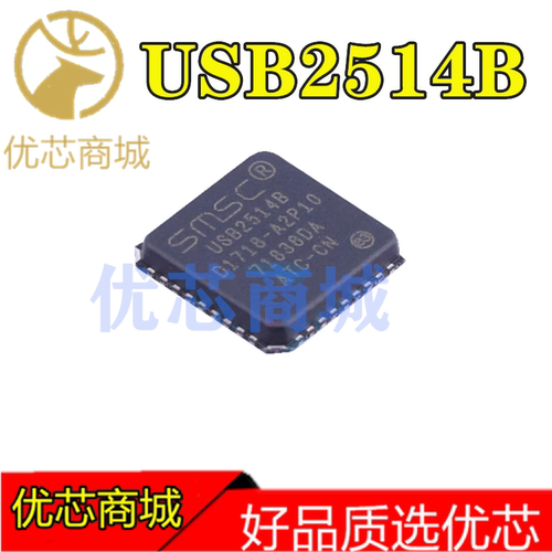 USB2514B  USB2514B-AEZC USB2514B-AEZG QFN-36 集线器控制芯片