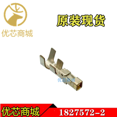TE/AMP泰科连接器 1827572-2 压接端子插针 线规18-22AWG 现货