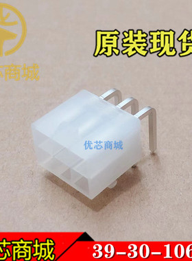 MOLEX连接器 3930-1060 39-30-1060 39301060 插座6P 间距4.2mm