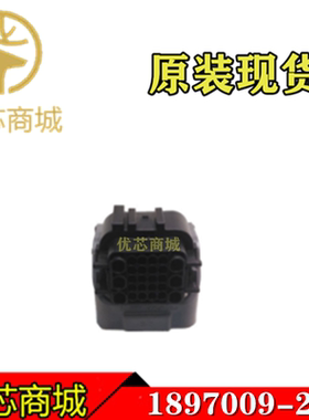 TE/AMP泰科连接器 1897009-2 端子胶壳26Pin 接插件外壳 原装现货