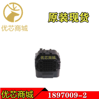 TE/AMP泰科连接器 1897009-2 端子胶壳26Pin 接插件外壳 原装现货