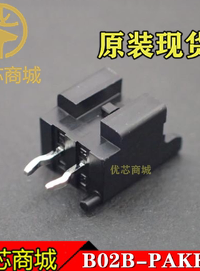 JST连接器 B02B-PAKK-1(LF)(SN) 插座针座2Pin 间距2mm 原装现货