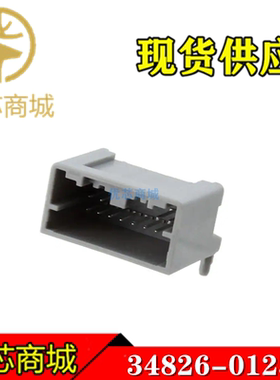 MOLEX连接器 34826-0125 348260125 插座针座12Pin 原装现货