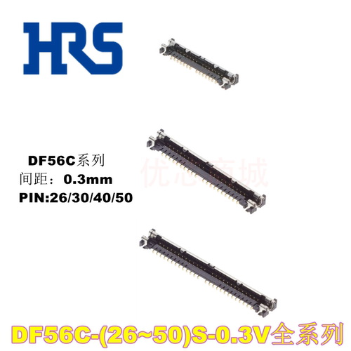 DF56C-26S/30S/40S/50S-0.3V