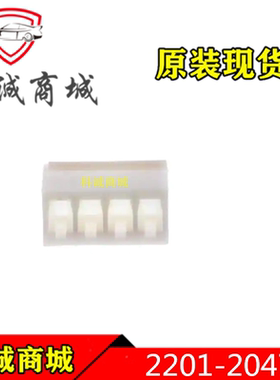 22012047  22-01-2047  2201-2047 MOLEX  4P间距2.54mm端子胶壳