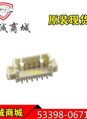 533980671   53398-0671  MOLEX  6P 间距1.25mm针座连接器 原装