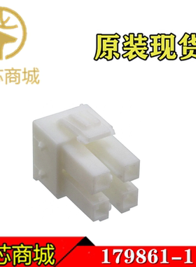 TE/AMP泰科连接器 179861-1 端子胶壳4Pin 间距6.5mm 原装现货