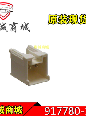 917780-1  TE泰科连接器  2P 间距2.5mm  针座 插针 接插件