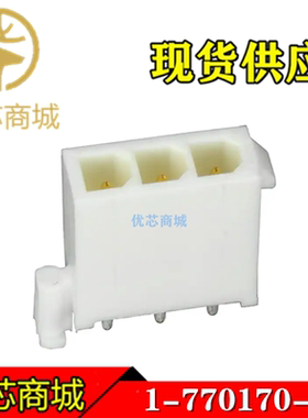 TE/AMP泰科连接器 1-770170-1 插座针座3Pin 间距4.14mm 原装现货