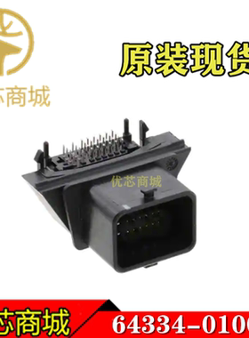 MOLEX连接器 643340100 64334-0100 插座针座32Pin 原装现货