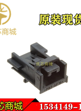 TE/AMP泰科连接器 1534149-1 固定器4Pin 连接器附件 原装现货