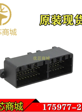 TE/AMP泰科连接器 175977-2 插座针座36Pin 间距2.5mm 原装现货