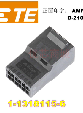 AMP D-2100 12孔母壳 1-1318115-6 间距2.5mm X卡槽 TE原装正品