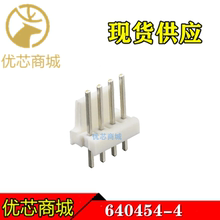 TE/AMP泰科连接器 640454-4 插座针座4Pin 间距2.54mm 原装现货
