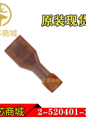 TE/AMP泰科连接器 2-520401-2 压接端子 线规18-22AWG 原装现货