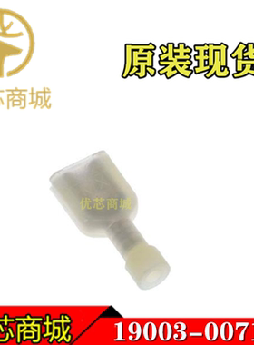 MOLEX连接器 190030071 19003-0071 压接端子 线规24-26AWG 现货