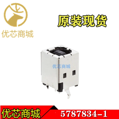 TE/AMP泰科连接器 5787834-1 USB2.0插座4Pin 原装现货
