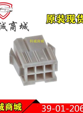 39012066  39-01-2066   3901-2066  MOLEX  6P间距4.2mm端子胶壳