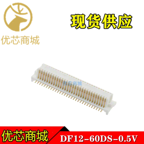 HRS连接器 DF12-60DS-0.5V(86) 板对板连接器60Pin间距0.5mm 现货