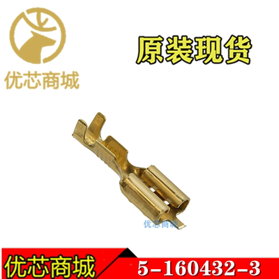 TE/AMP泰科连接器 5-160432-3 压接端子 线规15.5-20AWG 原装现货