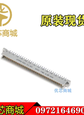 HARTING连接器 09721646903 插座针座64Pin 双排 间距2.54mm 现货
