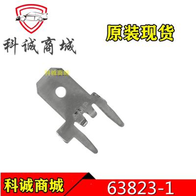 63823-1  TE泰科连接器   0.187