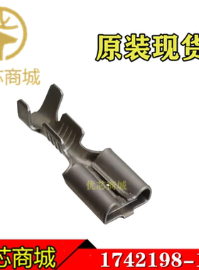 TE/AMP泰科连接器 1742198-1 压接端子 线规14-18AWG 原装现货