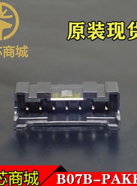 JST连接器 B07B-PAKK-1(LF)(SN) 插座针座7Pin 间距2mm 原装现货