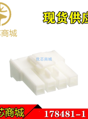 TE/AMP泰科连接器 178481-1 端子胶壳4Pin 间距3.96mm 原装现货