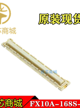 HRS连接器 FX10A-168S-SV 168Pin 间距0.5mm 板对板 原装插座现货