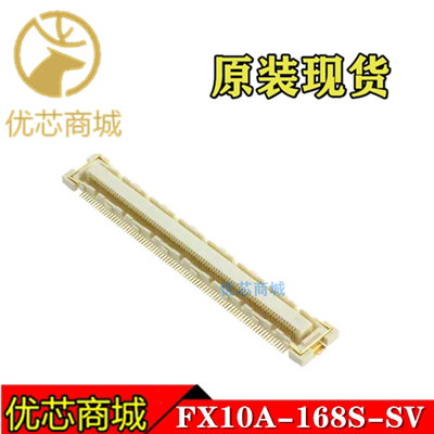 HRS连接器 FX10A-168S-SV 168Pin 间距0.5mm 板对板 原装插座现货