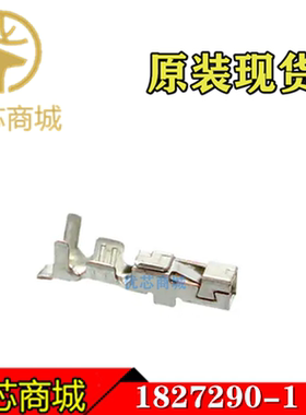 TE/AMP泰科连接器 1827290-1 压接端子插针 线规22-28AWG 现货